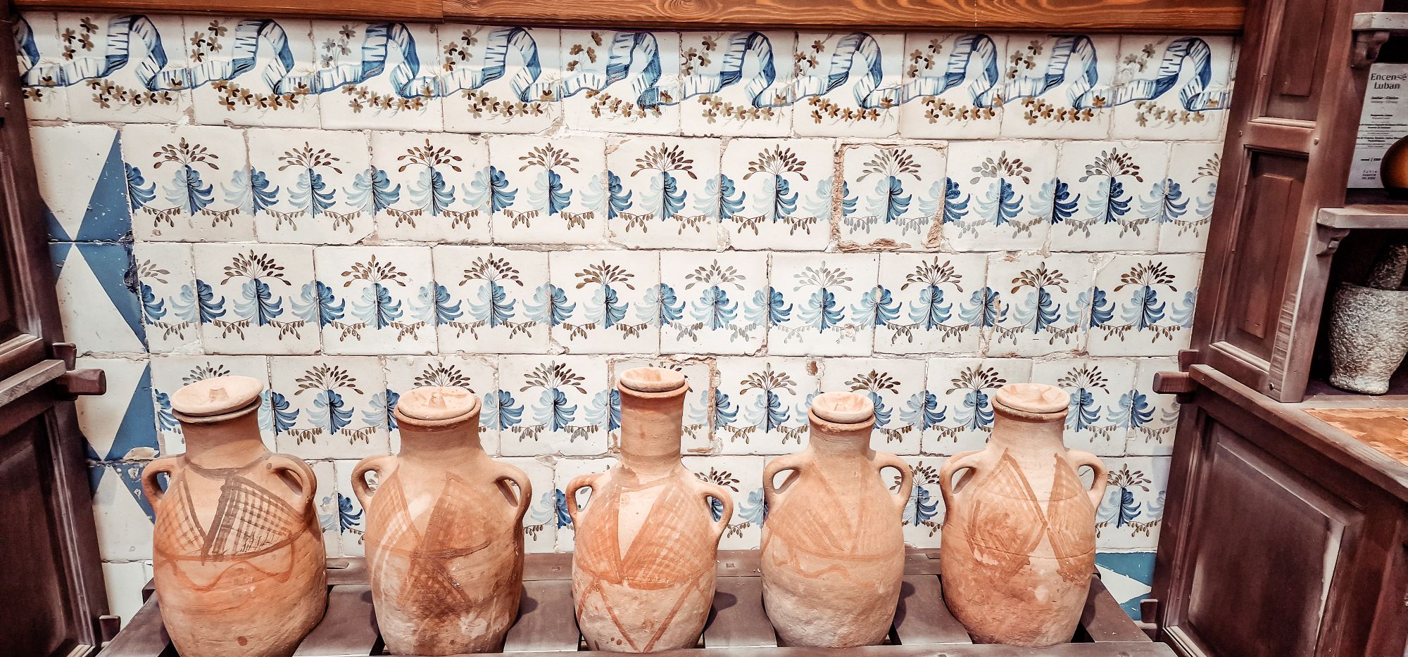 Patio de los Perfumes